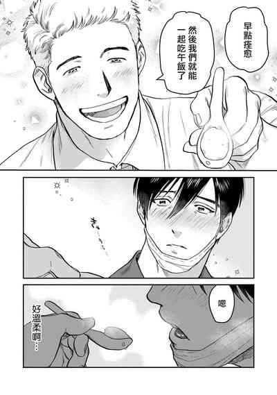 第76页图