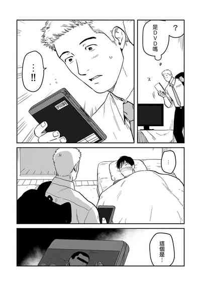 第80页图