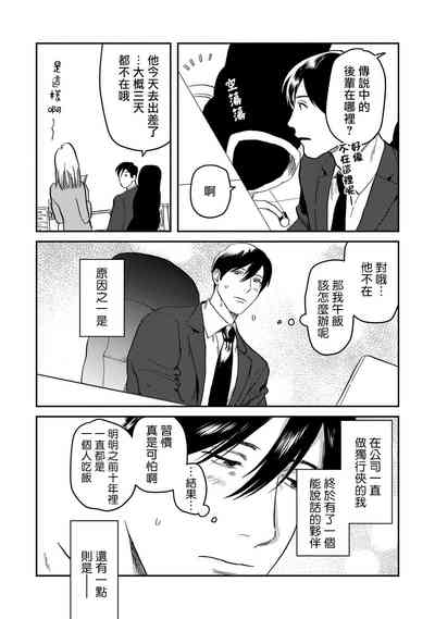 第84页图