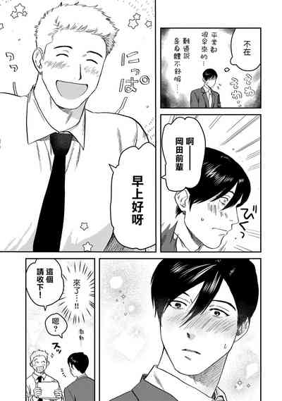 第92页图