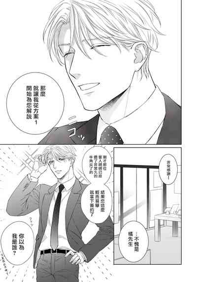 第36頁圖
