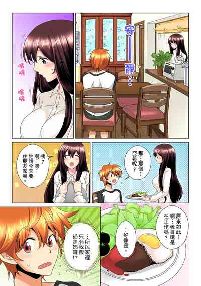 第208页图