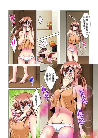 第72页图