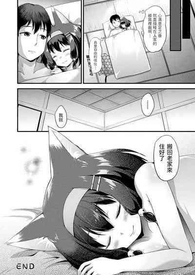 第20頁圖