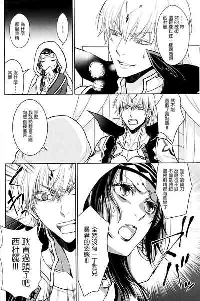 第28頁圖