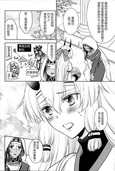 第32頁圖