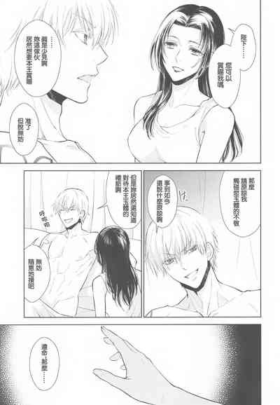 第20頁圖
