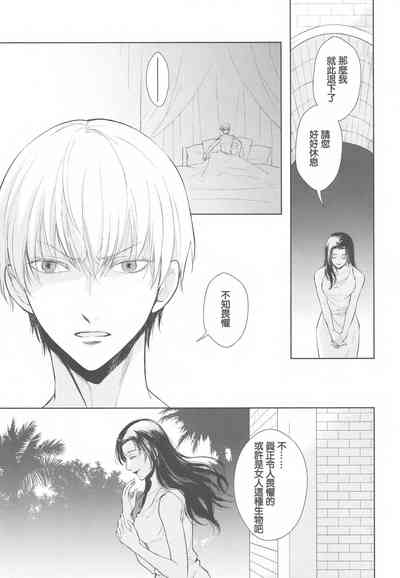 第24頁圖