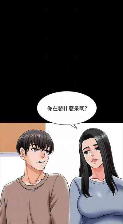 第164页图