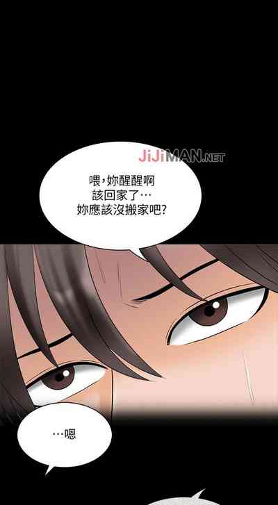 第256页图