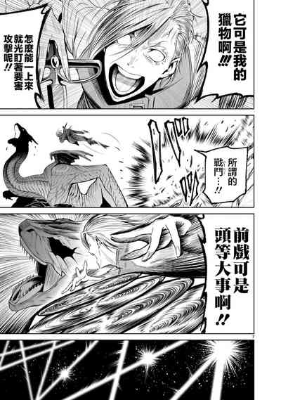 第208页图