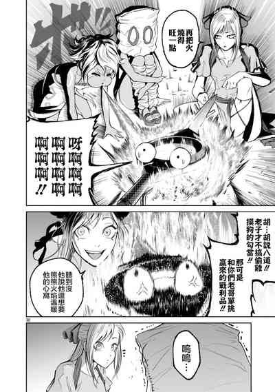 第232页图