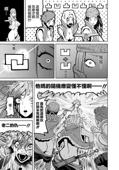 第44页图