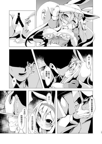 第16页 封面 - HaSM.cc