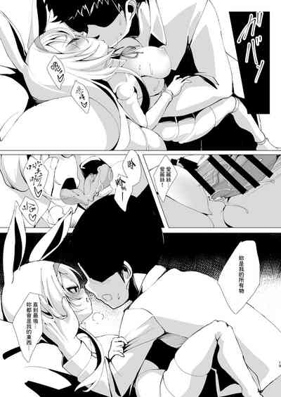 第20页 封面 - HaSM.cc