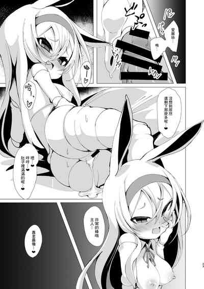 第24页 封面 - HaSM.cc