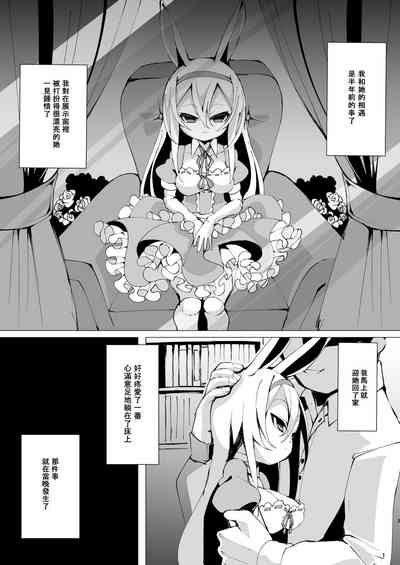 第4页 封面 - HaSM.cc
