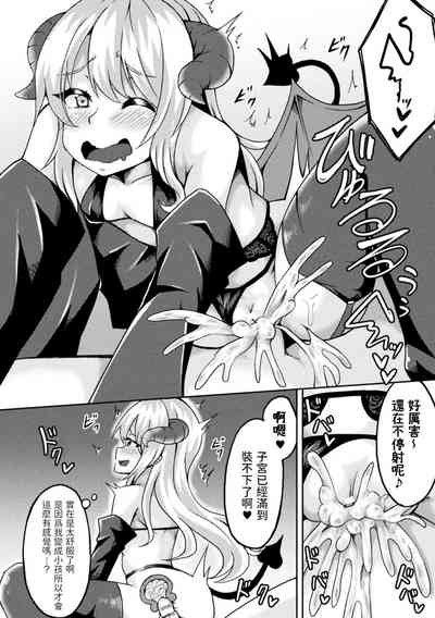 第8页图