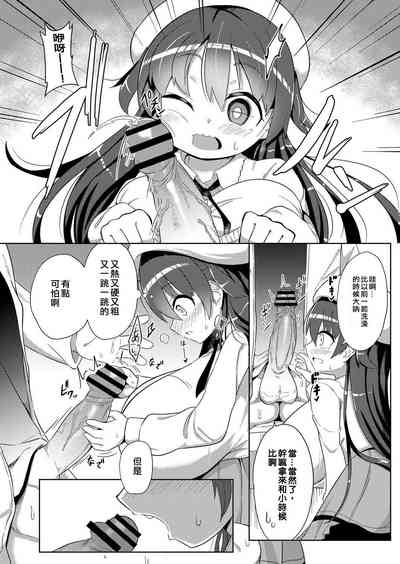 第8页图