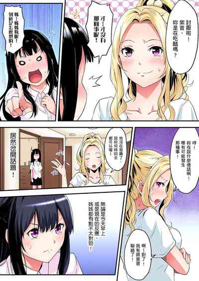 第140页图