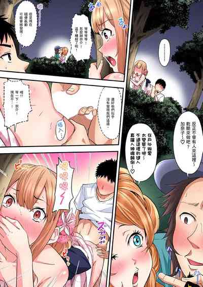第244页图