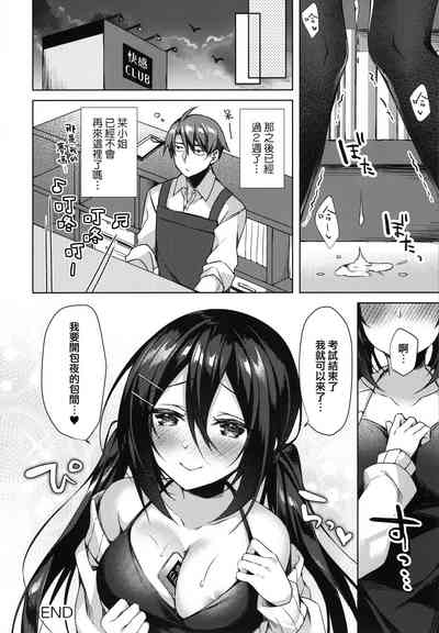 第32頁圖