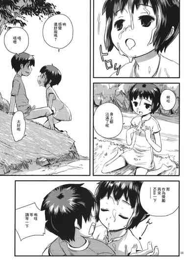 第12頁圖