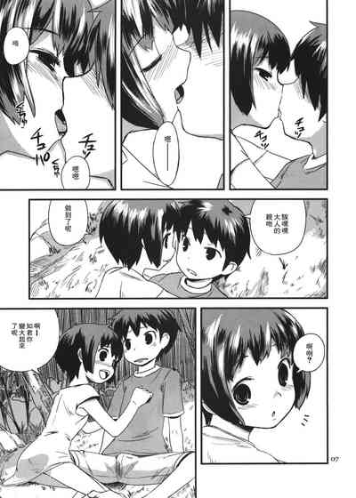 第8頁圖