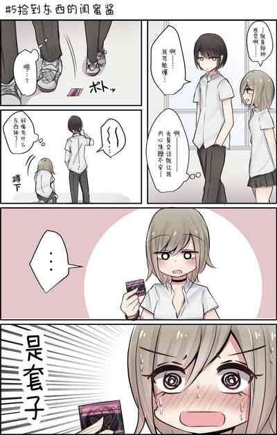 第8頁圖