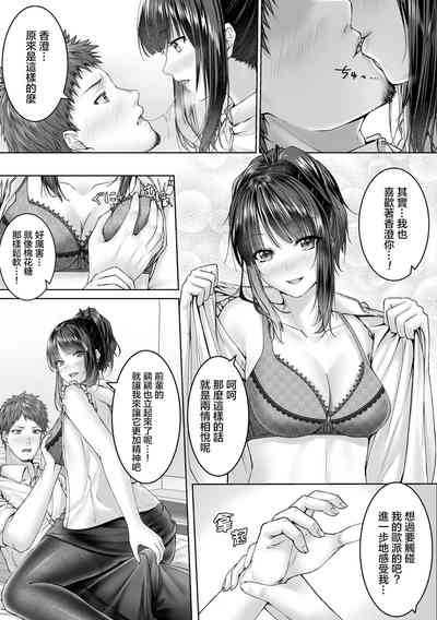 第4页图