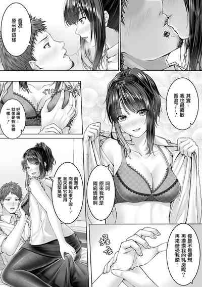 第4页图