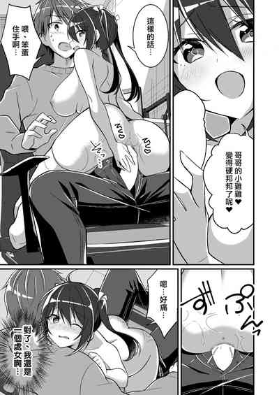 第20页图