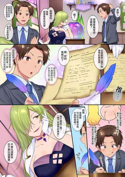 第4頁圖