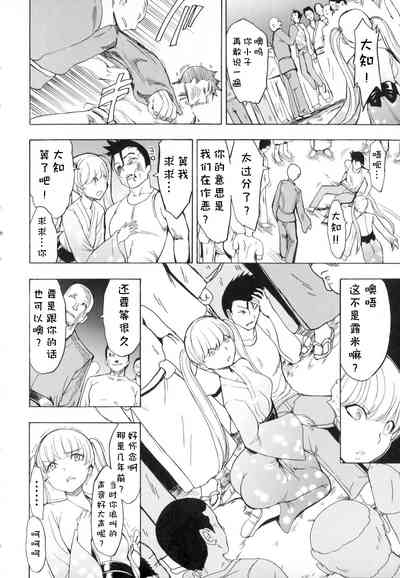 第140頁圖