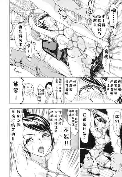 第20頁圖