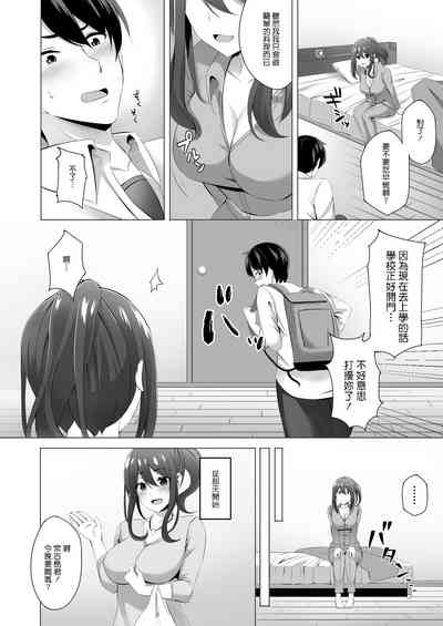 第20页图