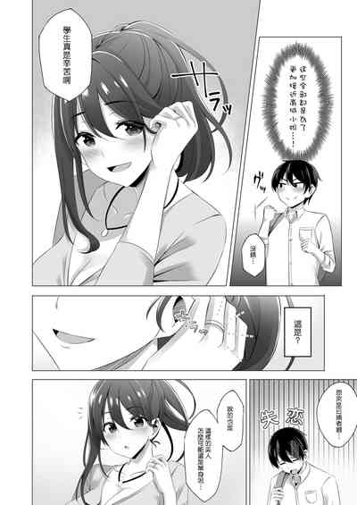 第8页图