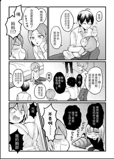 第4頁圖