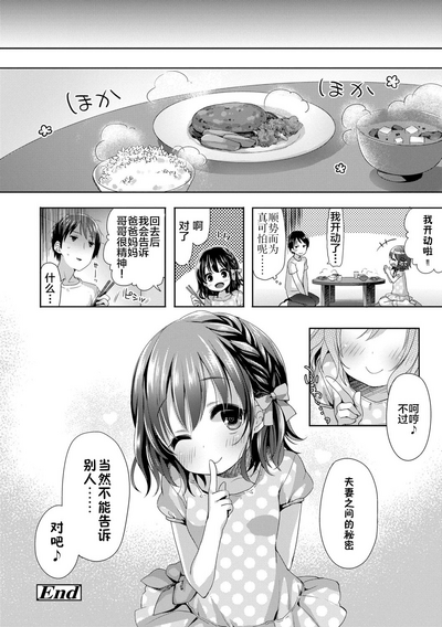 第88頁圖
