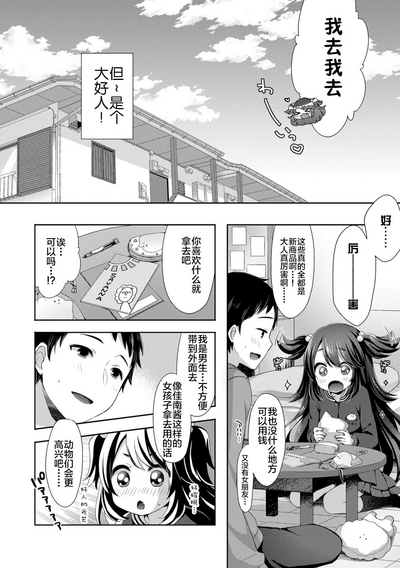 第92頁圖