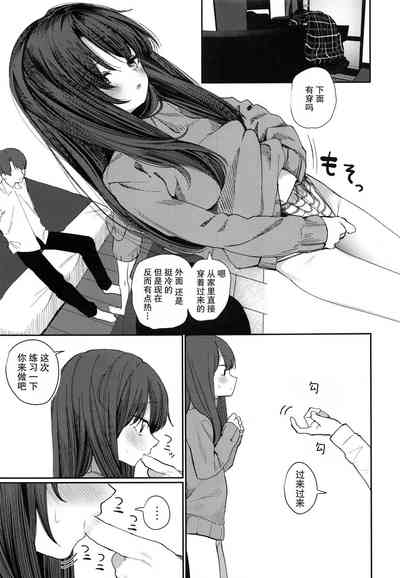 第16页图