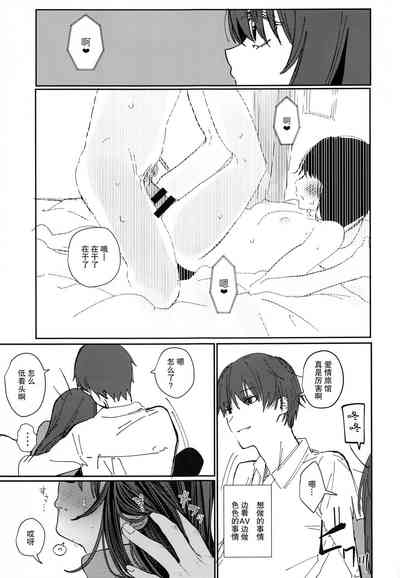 第20页图