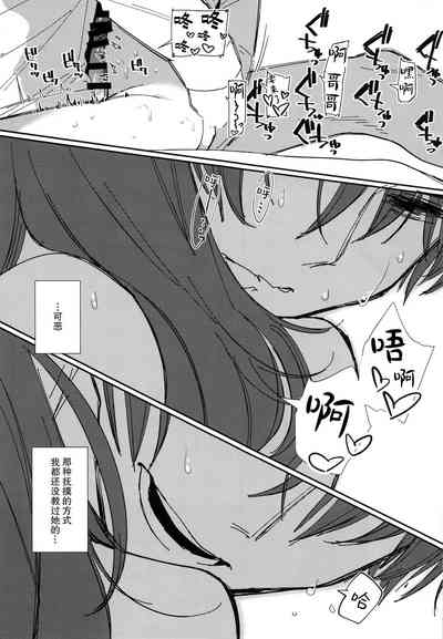 第32页图