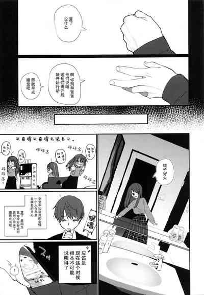 第8页图