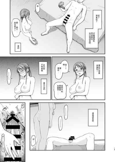 第20頁圖