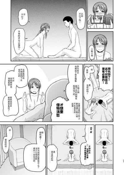 第24頁圖
