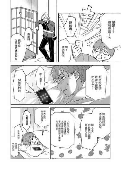 第140页图