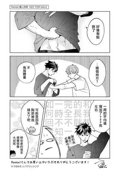 第180页图