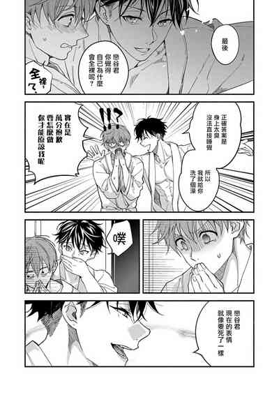 第32页图