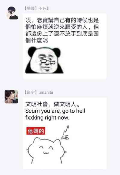 第112頁圖